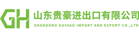 guihaopaper