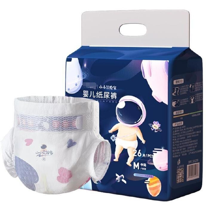 Baby Diapers